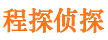 礼县调查取证